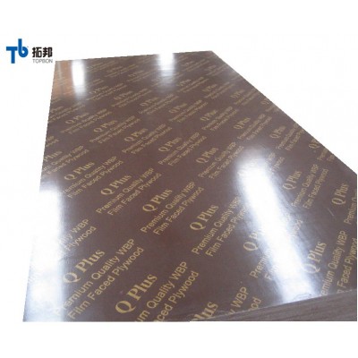 top quality china factory marine plywood low price for sale